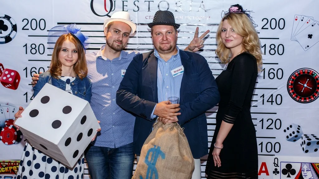 Квест «Ставки зроблені»