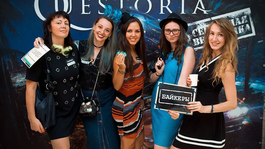 Квест «Таємна вечірка»